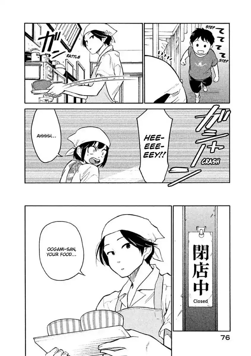 Oogami-san, Dadamore Desu Chapter 9 8